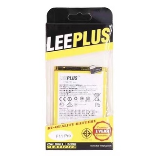 LEEPLUSแบตเตอรี่ OPPO F11Pro (BLP697)ความจุ4000mAh พร้อมส่ง รับประกัน1ปี ค่าส่งถูก