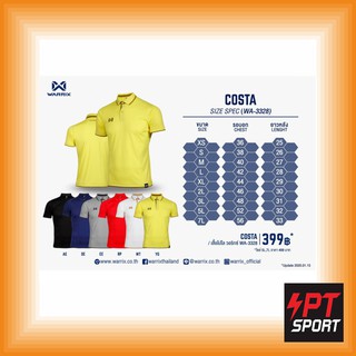 เสื้อกีฬา เสื้อโปโลแขนสั้น WARRIX WA-3328