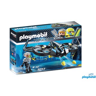 Playmobil 9253  Agents Mega Drone แอ็คชั่นฟิกเกอร์  เอเจนท์ เมกะโดรน