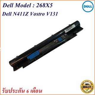 Battery Notebook Dell แบตเตอรี่  Dell Vostro V131 Inspiron N311Z N411Z