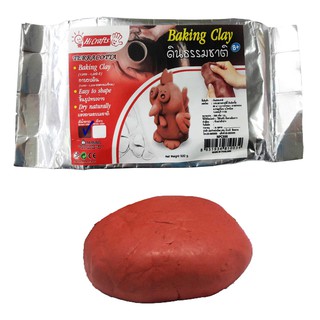 ดินปั้น ดินปั้นธรรมชาติ ดินเหนียวธรรมชาติ สีน้ำ 500กรัม  Baking Clay 500g. Brown Colors