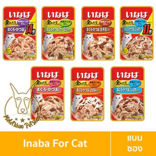 [MALETKHAO] CIAO &amp; INABA (เชาว์ &amp; อินาบะ) แบบซอง อาหารเปียกสำหรับแมว ขนาด 60 กรัม