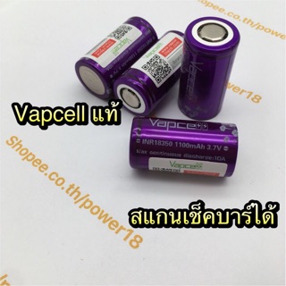 Vapcell แท้ 💯% ถ่านชาร์จINR 18350 1100mah 3.7 V/ถ่าน vapcell 18350