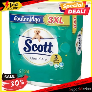 🎯BEST🎯  สก๊อตต์ คลีนแคร์ 3XL กระดาษทิชชูม้วน หนา 3 ชั้น 24 ม้วน Scott Clean Care 3XL 3-ply Roll Tissue 24pcs 🚛💨