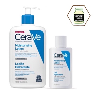 Cerave Moisturising Lotion เซราวีโลชั่น