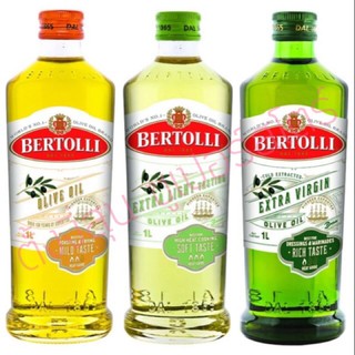 BERTOLLI(เบอร์ทอลลี่) 1 ลิตร 3สูตร Classico/Extra Light/Extra Virgin