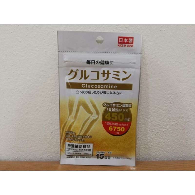 Daiso Glucosamine 15 วัน ของแท้จากญี่ปุ่น รักษาอาการปวดเข่า ข้อเสื่อม กระดูก