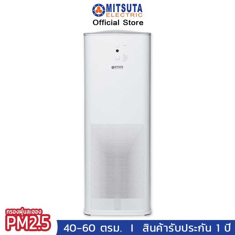 PM2.5 MITSUTA เครื่องฟอกอากาศ 5 ขั้นตอน 40-60 ตรม. รุ่น MAP600 กำจัดเชื้อรา