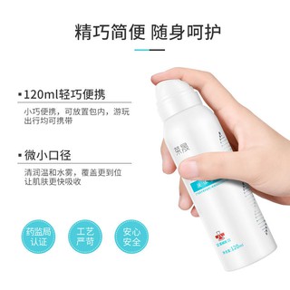 🔥🌞🌞อินเทรนด์สุดๆ🔥🌞🌞Rong Sheng Medical Spray Moisturizing After-sun Repair Doctor After Art Daily Care for Sensitiv