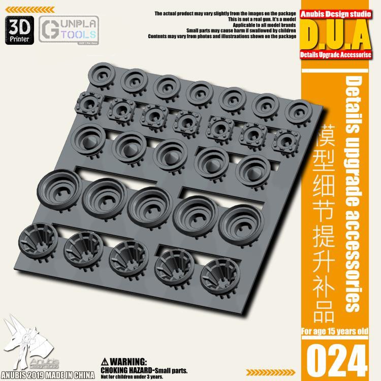 [ Anubis Studio ] พาทเสริมพลาสติกสำหรับเพิ่มดีเทล รุ่น DUA-024 เหมาะกับ Gundam / Model Plastic / Res