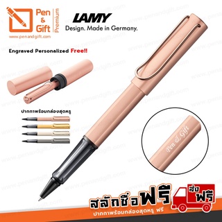 ปากกาสลักชื่อ ฟรี! LAMY LX Rollerball Pen ของแท้ 100% ปากกา ลามี่ รุ่น โรลเลอร์บอล ลามี่ แอลเอ็กซ์ - มีให้เลือก 5 สี