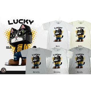 เสื้อยืดลายแมว (CAT) ชาย-หญิง LUCKY no.2