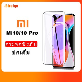 ฟิล์มกันรอยหน้าจอสําหรับ Xiaomi 10 Pro Xiaomi 10 Mi Xiaomi 10 Pro Mi 10 Mi 10 Pro 2 . 5 D 9h