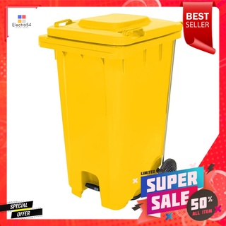 ถังขยะเหลี่ยมขาเหยียบ ฝาเปิด-ปิด MODERN 240L สีเหลืองSQUARE DUSTBIN PEDAL WITH WHEEL ACCO 240L YELLOW