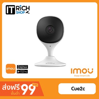 กล้องวงจรปิดไร้สาย IMOU Cue C22EP-A การตรวจหามนุษย์, 1080P, H.265, ซูมดิจิตอล 16 เท่า,สัญญาณเตือนเสียงผิดปกติ, ไมโครโฟนใ