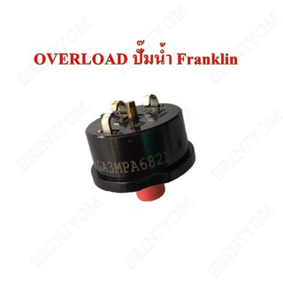 โอเวอร์โหลด กล่องควบคุมปั๊มบาดาล Franklin 1.5-2 HP