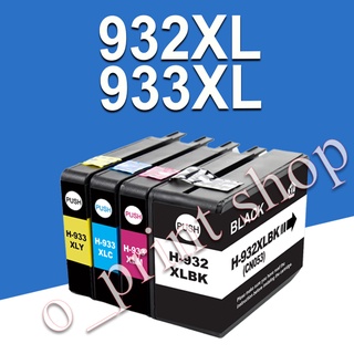 HP 932 933 หมึก HP932XL HP933XL ตลับหมึกสำหรับ HP 6600 6700 6100 7610 7110 7510 7512