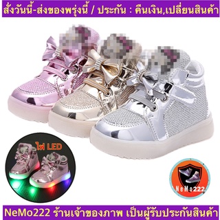 (ch1031k)คิดตี้ มีไฟLed , รองเท้าแฟชั่นผ้าใบเด็ก , แฟชั่นเด็กหญิง , Childrens sneakers with lights ตีนตุ๊กแก