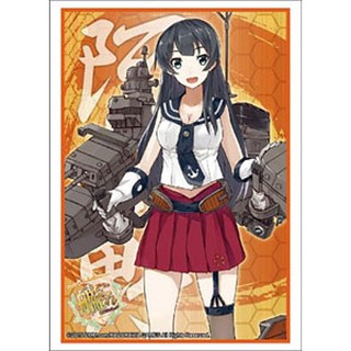 Bushiroad Sleeve HG Vol.744 Kantai Collection [Agano]