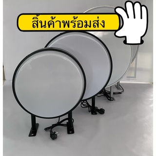 กล่องไฟ LED อะคริลิค ทรงกลม Round Acrylic Blister LED Light Box  ตู้ไฟวงกลม ป้ายกล่องไฟโฆษณาหน้าร้านตู้ไฟสำเร็จรูป