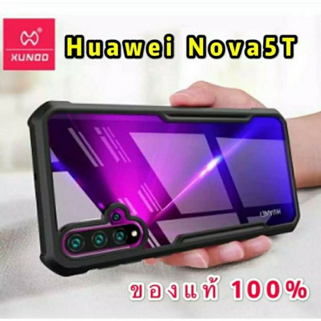 แท้💯%Huawei XUNDD BEATLE SERIES Nova5T Nova4 Nova7se P20 P20Pro P30 P30pro Mate20 Mate20pro Mate30 M