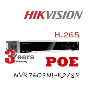 เครื่องบันทึกภาพ NVR Hikvison DS-7608NI-K2/8P (ใช้งานกับกล้องวงจรปิดระบบ IP)