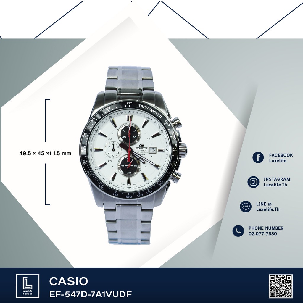 นาฬิกาข้อมือ Casio  รุ่น EF-547D-7A1VUDF Edifice-นาฬิกาข้อมือผู้ชาย โครโนกราฟ สายแสตนเลส (ประกัน CMG)