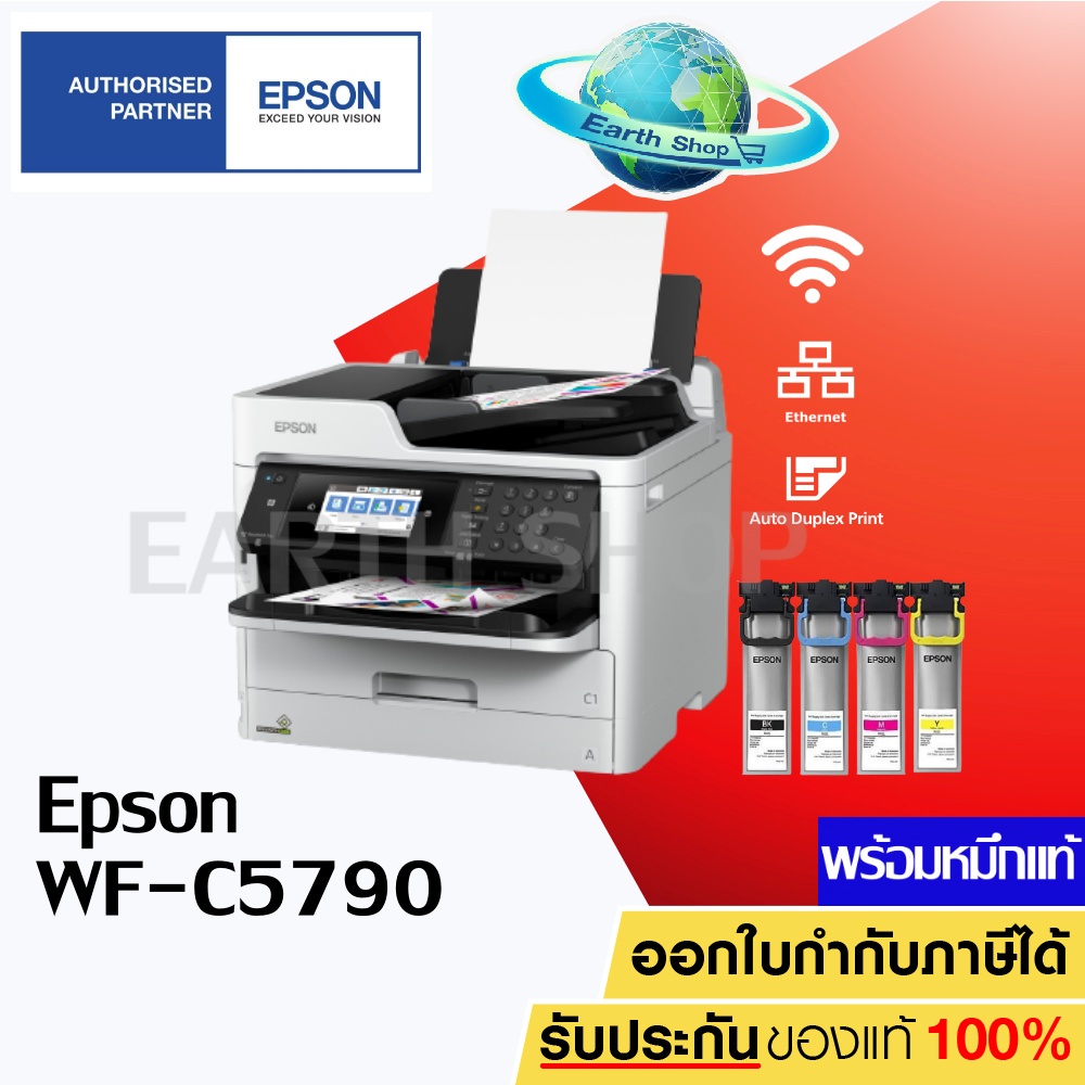 เครื่องปริ้น Epson Workforce Pro Wf C5790 Wi Fi Duplex All In One Inkjet Printer พร้อมหมึกแท้ 7013