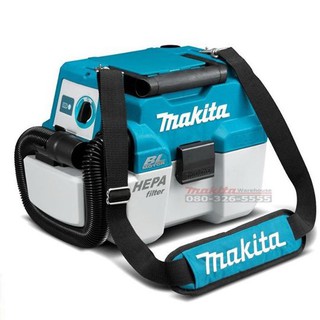 เครื่องดูดฝุ่นแบตเตอรี่ MAKITA DVC750LZX1 / DVC750LZ DVC750 เครื่องเปล่าไม่รวมแบตฯ **(มีสายสะพายให้)**