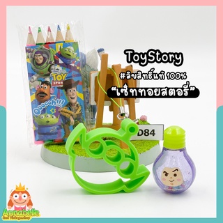 ทอยสตอรี่ รวมเซ็ต 3 ชิ้น Toy Story ลิขสิทธิ์แท้ ของสะสมมือสองญี่ปุ่น