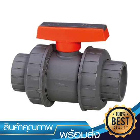 บอลวาล์ว ERA สำหรับสระว่ายน้ำ ขนาด 1.5 นิ้ว TRUE UNION BALL VALVE