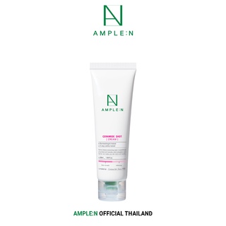 Ample:N Ceramide Shot Cream 50ml.