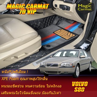 Volvo S80 1999-2006 Set B (เฉพาะห้องโดยสาร 2 แถว) พรมรถยนต์ Volvo S80 พรมไวนิล 7D VIP Magic Carmat