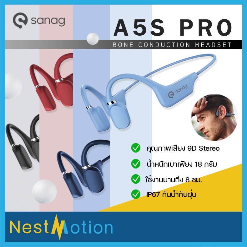 Sanag A5S Pro bone conduction headset - หูฟังออกกำลังกาย บลูทูธ 5.0 ไร้สาย น้ำหนักเบามาก ใส่สบายไม่กด ไม่เจ็บ