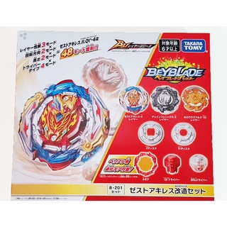 [แบบแยก] Beyblade Burst B-201 Zest Achilles Customize Set (อ่านรายละเอียดก่อนทำการสั่งซื้อ)