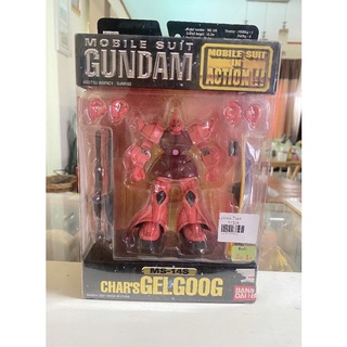 Bandai Mobile Suit Gundam Fighter Char’s Gelgoog Action Figure MSIA