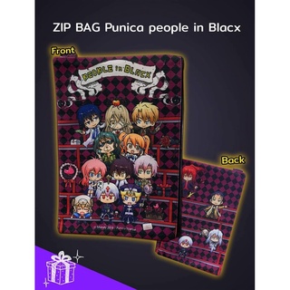 กระเป๋าผ้ามีซิปลายรวมคาแรกเตอร์พูนิก้า ZIP BAG Punica People in BlaCX