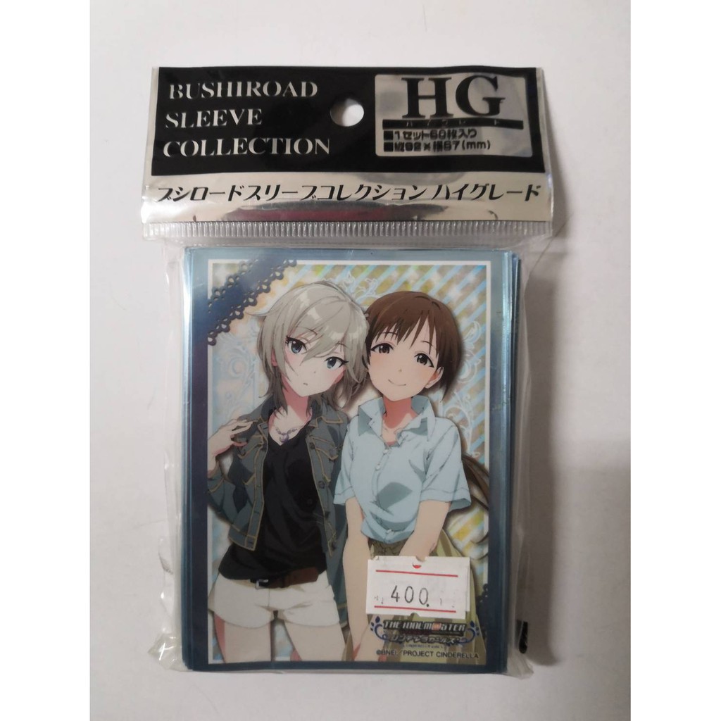 Bushiroad Sleeve Collection HG Vol.919 The Idolm@ster Cinderella Girls [Anastasia & Nitta Minami]