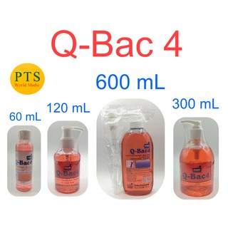 Q-Bac 4 Liquid Soap สบู่ล้างมือฆ่าเชื้อ