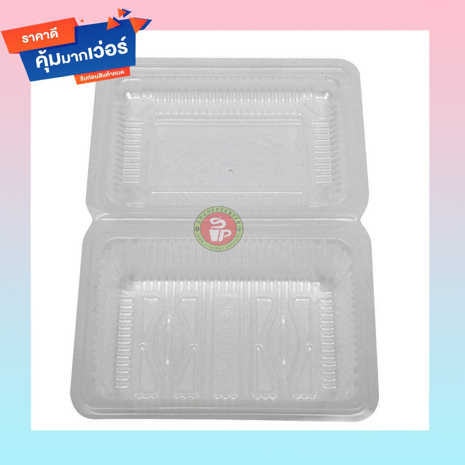 กล่อง OPS TP-1H จำนวน 100 ชิ้น/แพ็ค  กล่องใส่อาหาร กล่องใส่ขนม