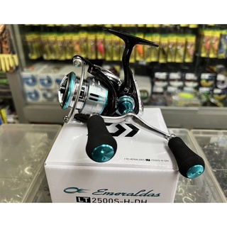 รอกสปิน DAIWA Emeraldas LT