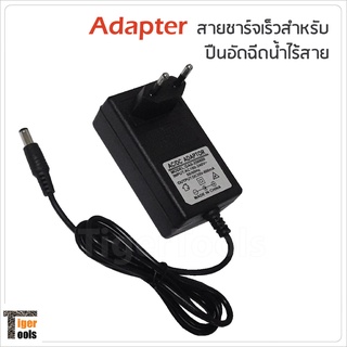 Adapter สายชาร์จเร็ว สำหรับปืนอัดฉีดน้ำแรงดันสูง CALSO