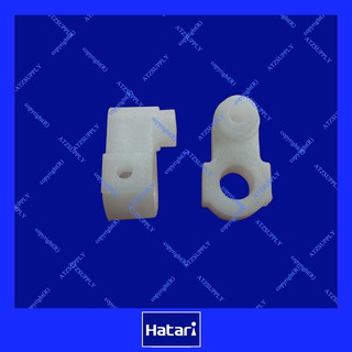 ATZshoponline ⛑️🛠️ DIY แกนส่าย ขาส่าย ข้อต่อ มอเตอร์ ฮาตาริ พัดลม 12 14 16 18 นิ้ว Hatari กระปุก ราคา ถูก ดี ส่ง อะไหล่