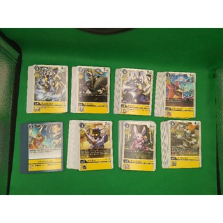 Digimon Card Game BT5 Battle of Omega Rate C Yellow