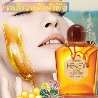 ส่งฟรี Honey Face Wash เจลล้างหน้า สบู่ล้างหน้า น้ำผึ้ง บำรุงผิวหน้า สำหรับผิวมัน ผิวแพ้ง่าย ผิวผสม รักษาสิว กิฟฟารีน