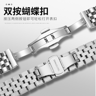 mido longines