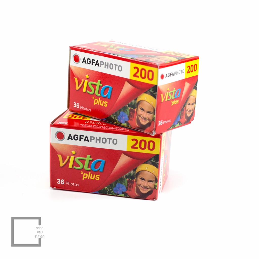ฟิล์มสี AGFA VISTA 200