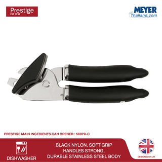 ที่เปิดกระป๋อง Meyer Prestige Can Opener รุ่น 56079-C