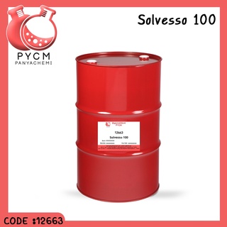 🌈12663 Solvesso 100 ขนาด 200L