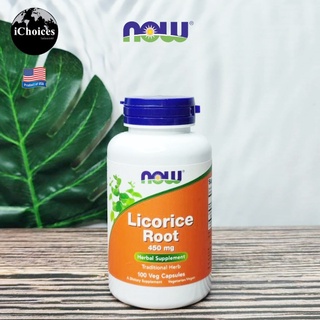 [NOW Foods] Licorice Root 450 mg 100 Veg Capsules อาหารเสริมสมุนไพร รากชะเอมเทศ